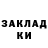 Кетамин ketamine Valeriya Shipilova