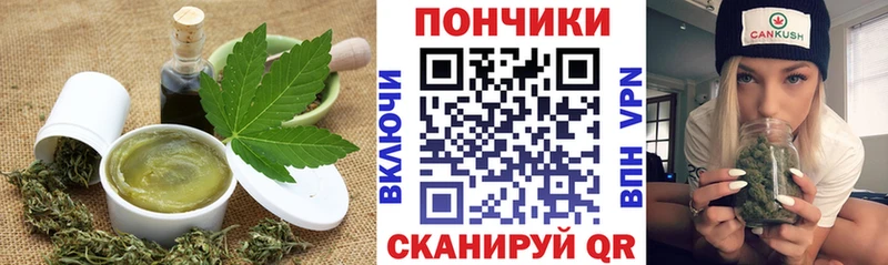 Canna-Cookies конопля  площадка официальный сайт  Пучеж 