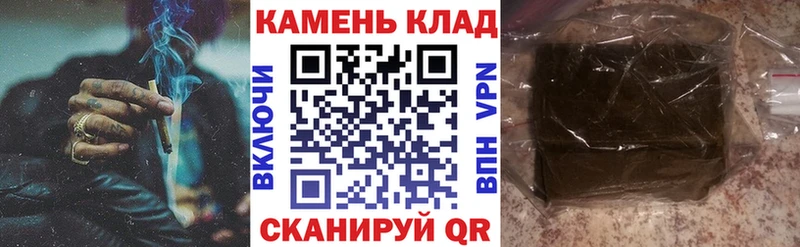 Гашиш гашик  Пучеж 
