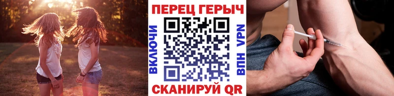 ГЕРОИН гречка  Пучеж 