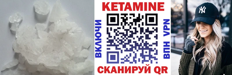 сайты даркнета как зайти  Пучеж  КЕТАМИН ketamine  KRAKEN сайт 