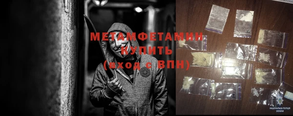 бутик Мегион