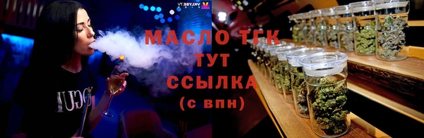 бутик Мегион
