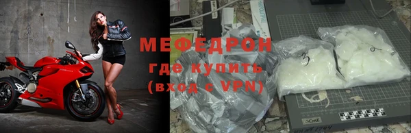 метамфетамин Беломорск