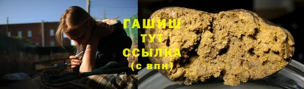 бутик Мегион