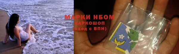 бутик Мегион