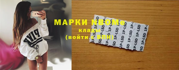бутик Мегион