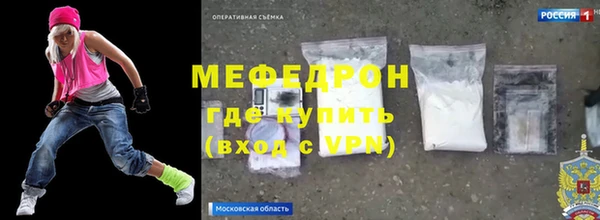бутик Мегион
