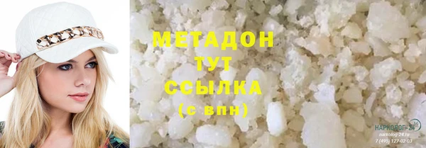 бутик Мегион