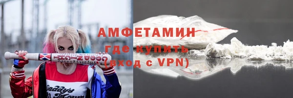 экстази Михайловск