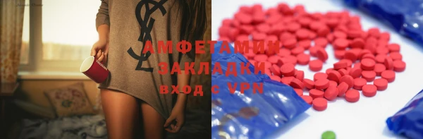 бутик Мегион