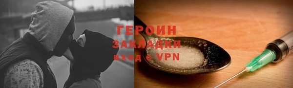 индика Медногорск