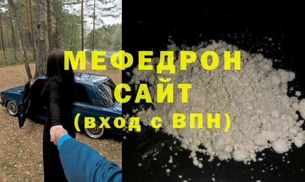 бутик Мегион