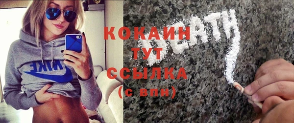 кокаин перу Медвежьегорск