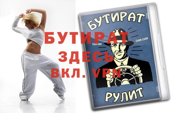 индика Медногорск