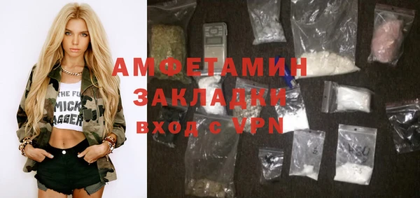 бутик Мегион