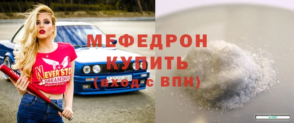 бутик Мегион