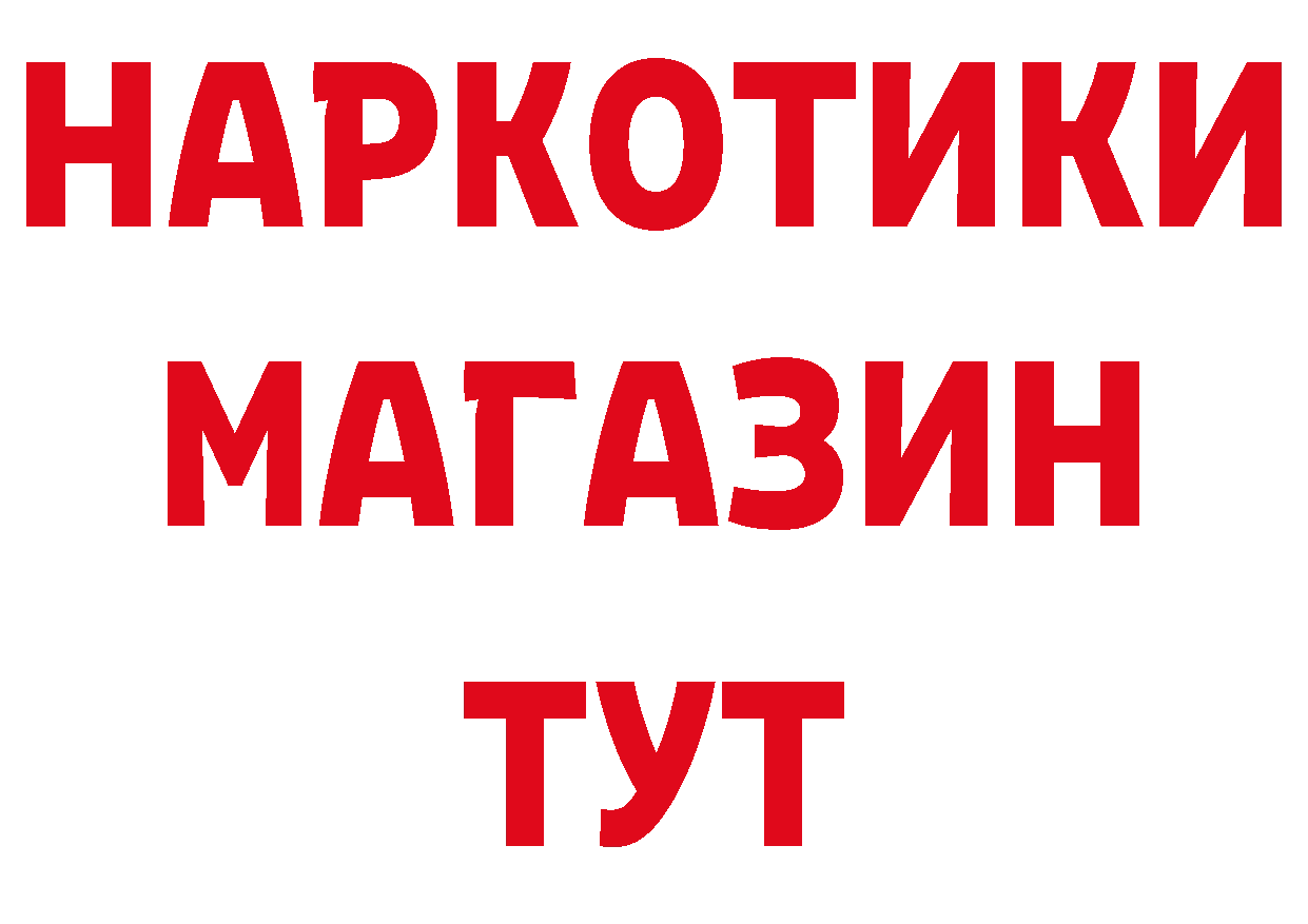 ТГК жижа зеркало площадка кракен Пучеж