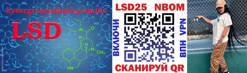 LSD-25 экстази кислота  Пучеж 