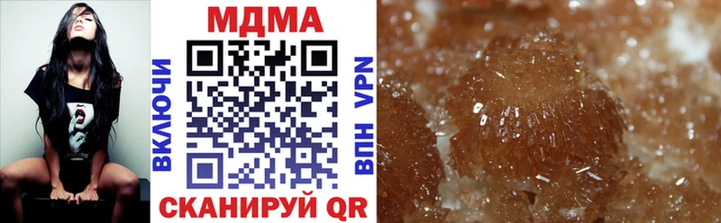 МЕГА сайт  Пучеж  MDMA кристаллы 