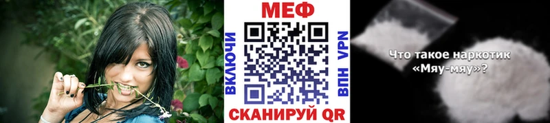 Мефедрон 4 MMC  Пучеж 