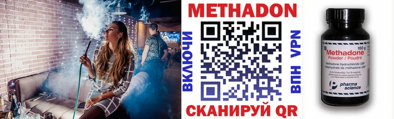 Метадон мёд  Пучеж 