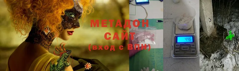 Метадон мёд  что такое наркотик  Пучеж 