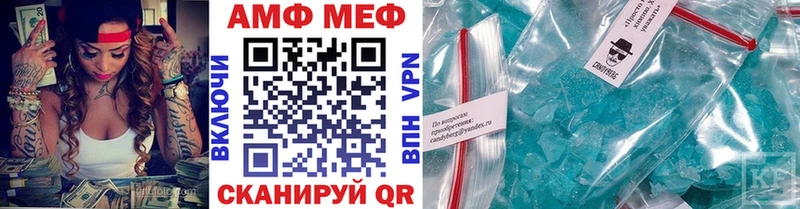 Первитин Methamphetamine KRAKEN рабочий сайт Пучеж