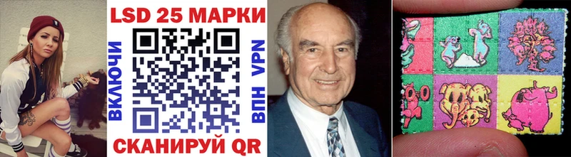 Марки 25I-NBOMe 1,5мг  Пучеж 
