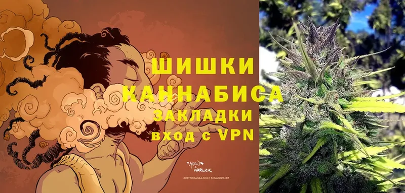 Бошки марихуана SATIVA & INDICA  Пучеж 